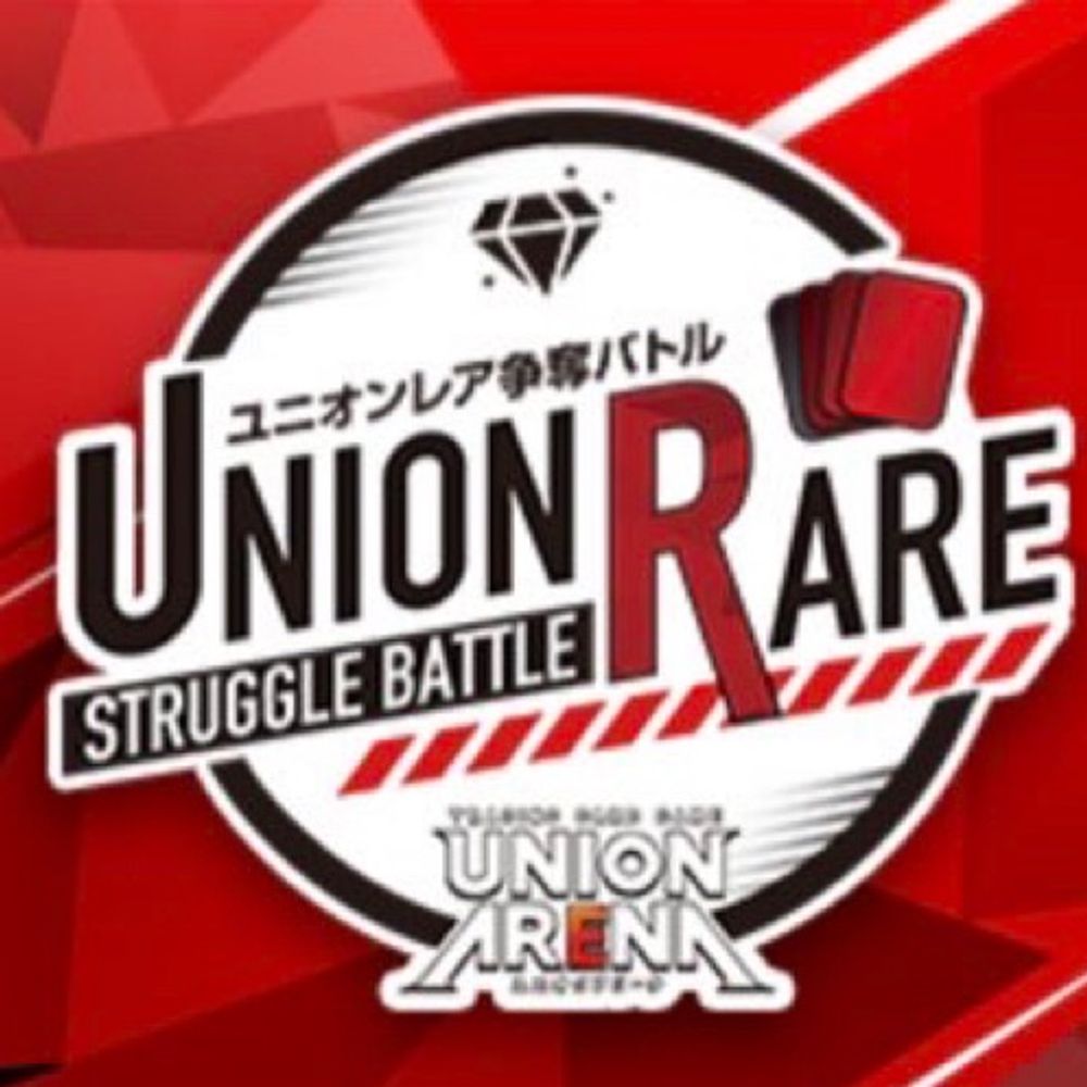 伐クライム