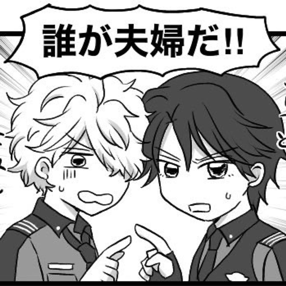 すしこ