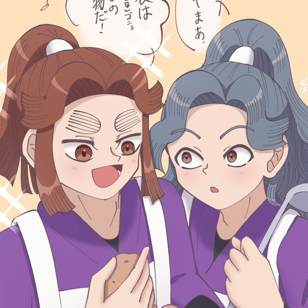 茶芝くう