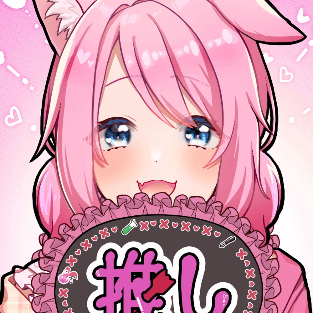 よくと
