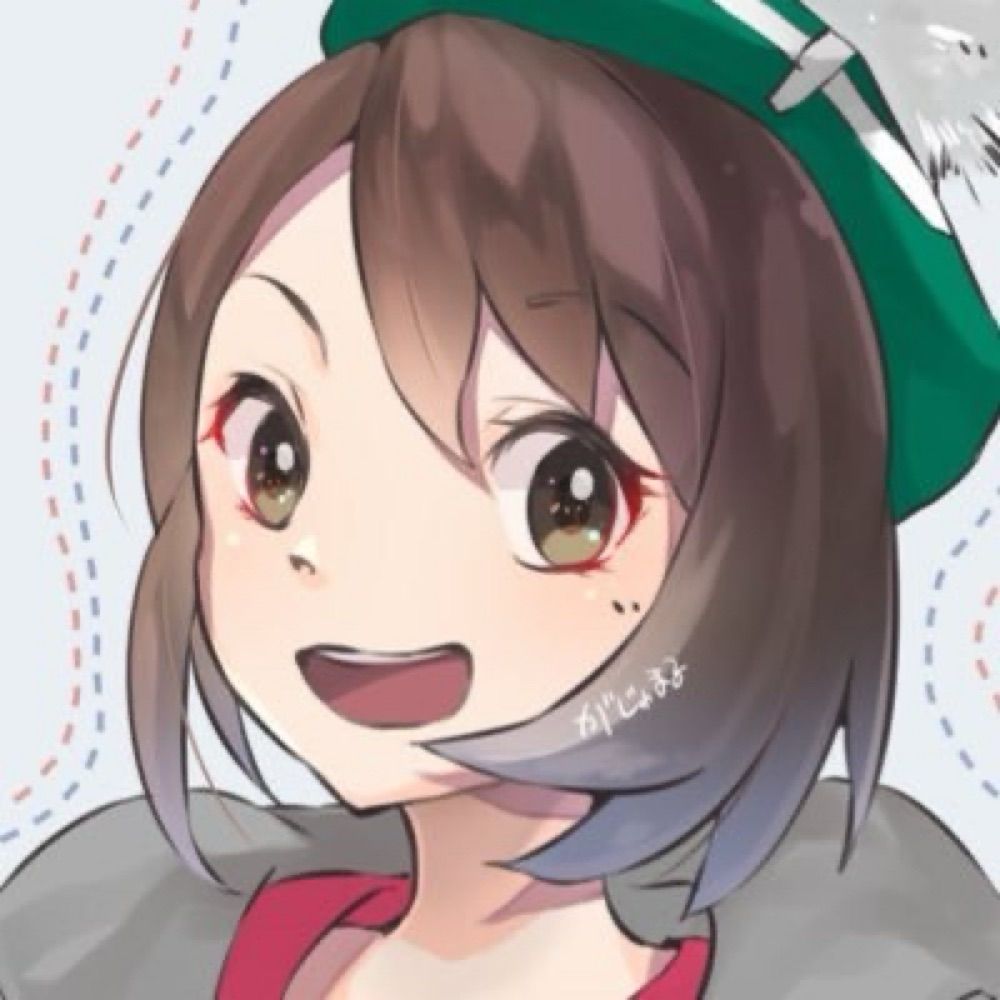 がじゅ。