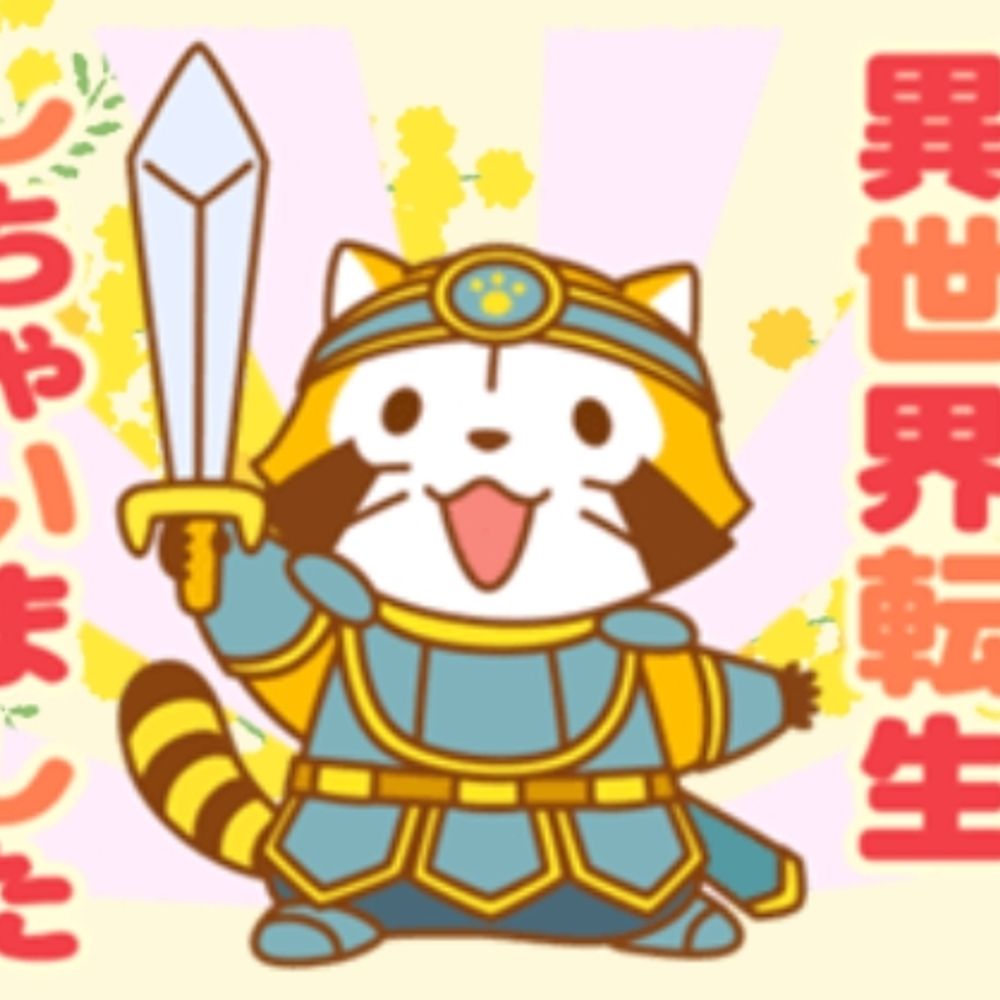 編み物大好きな猫