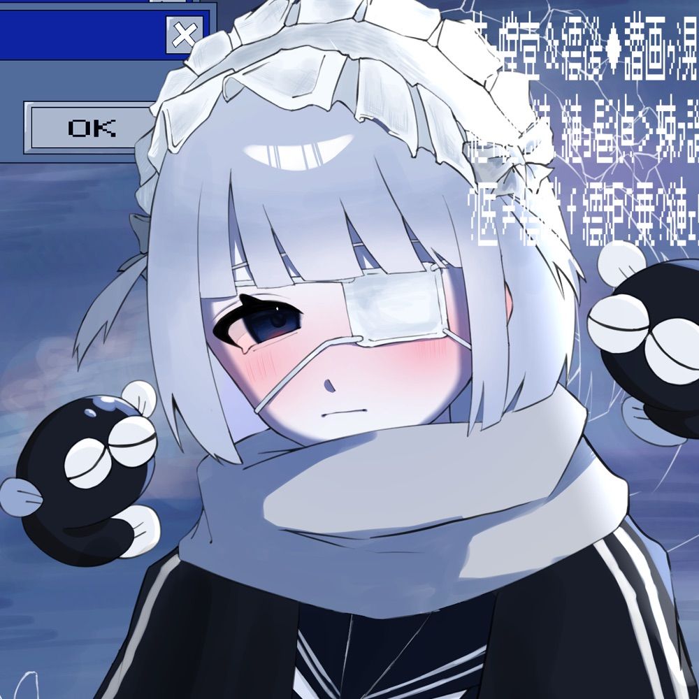 鰻