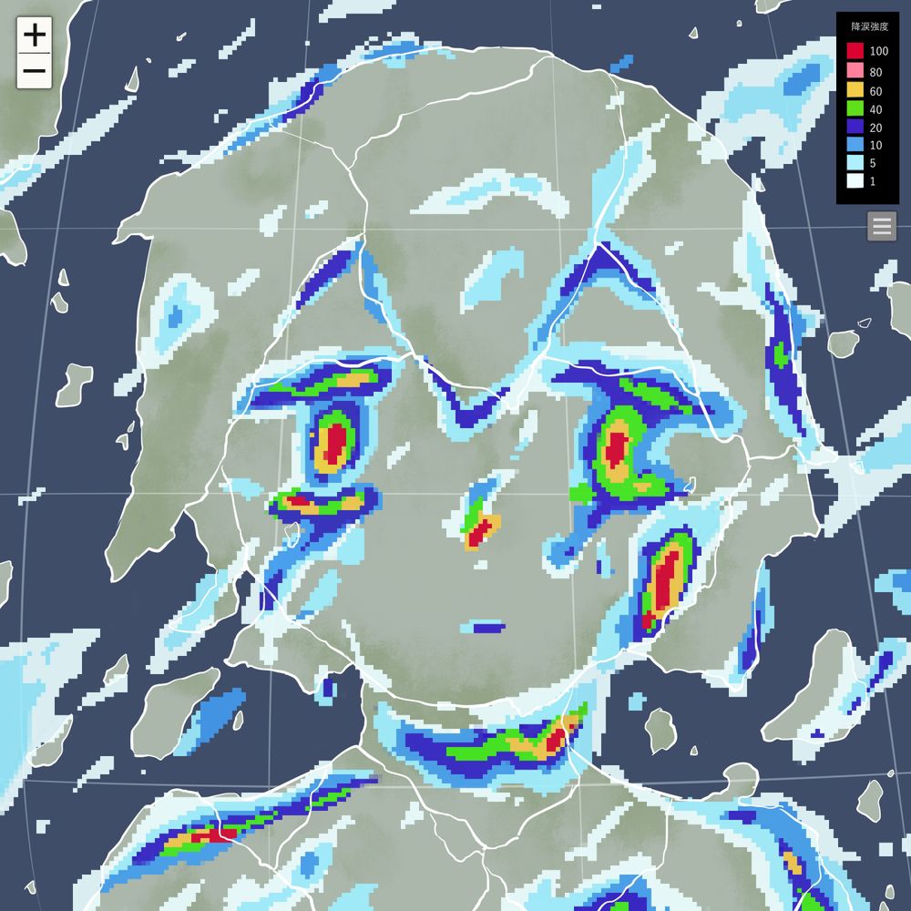 神代虎が雨