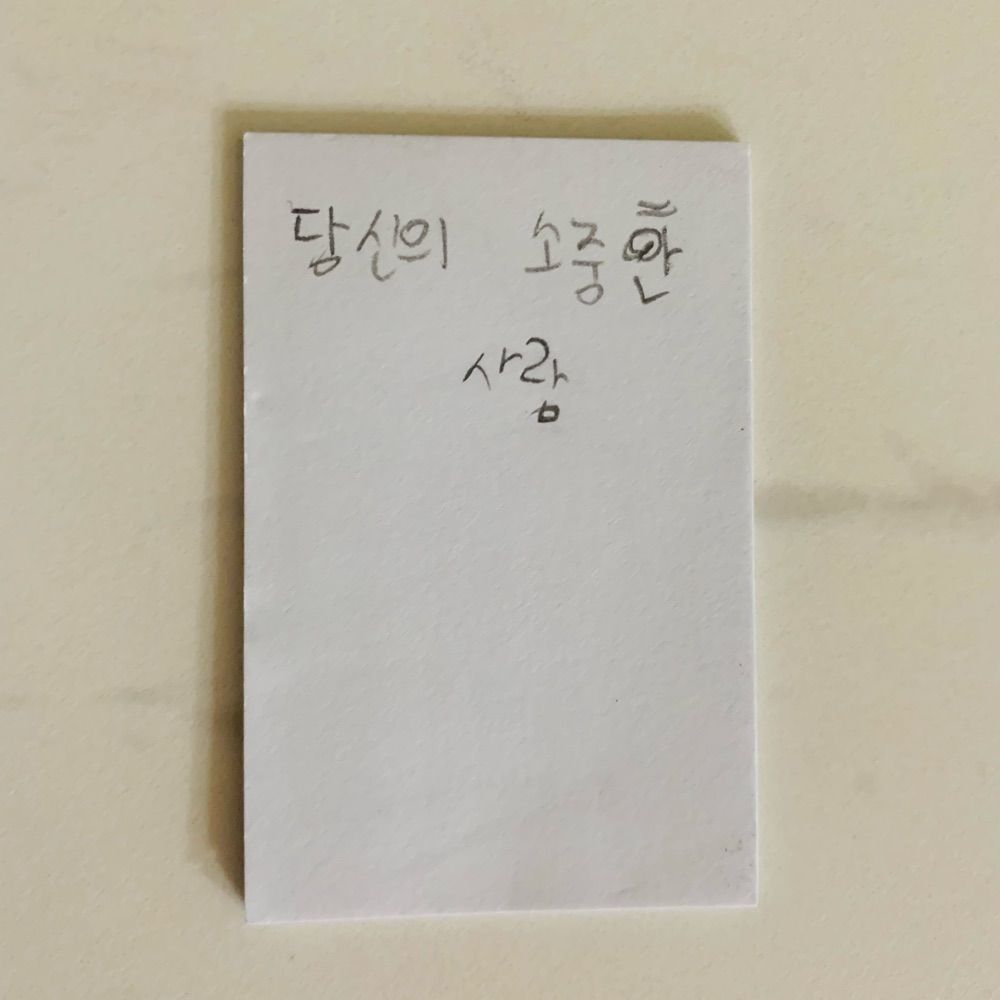 은고기