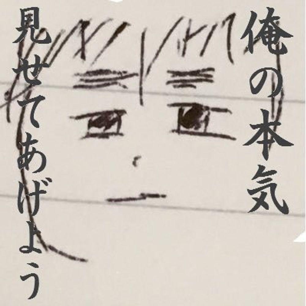 ヒカリ