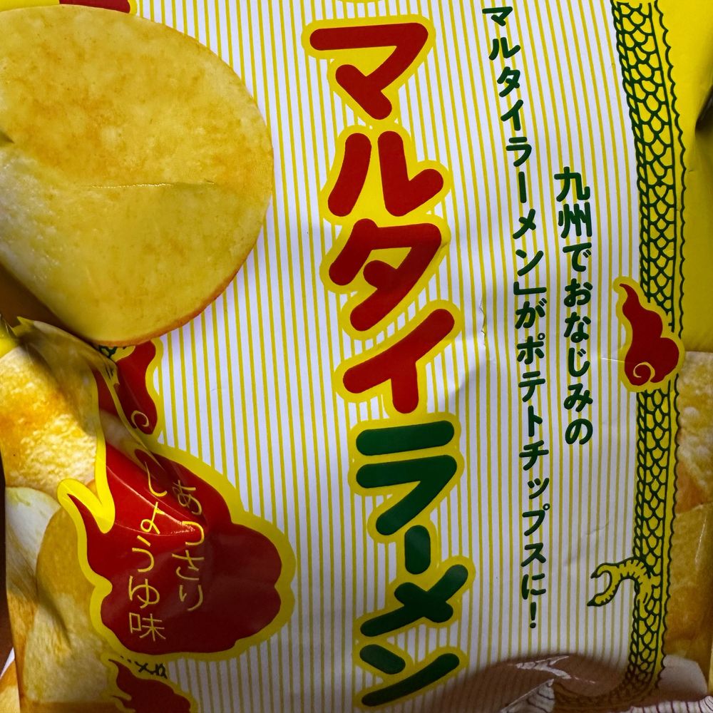 Yukichon