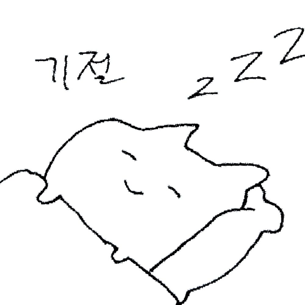 산