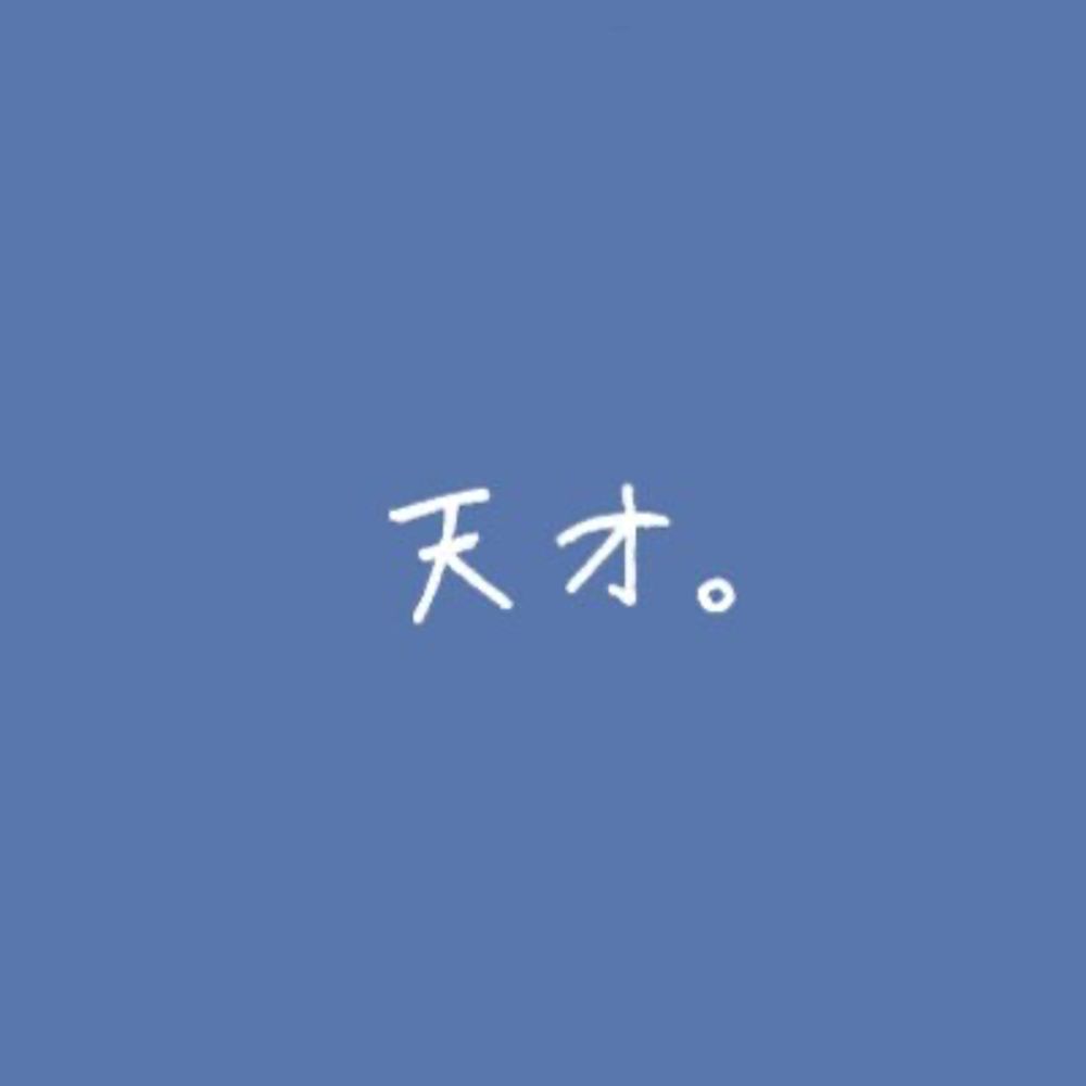 てんさい○