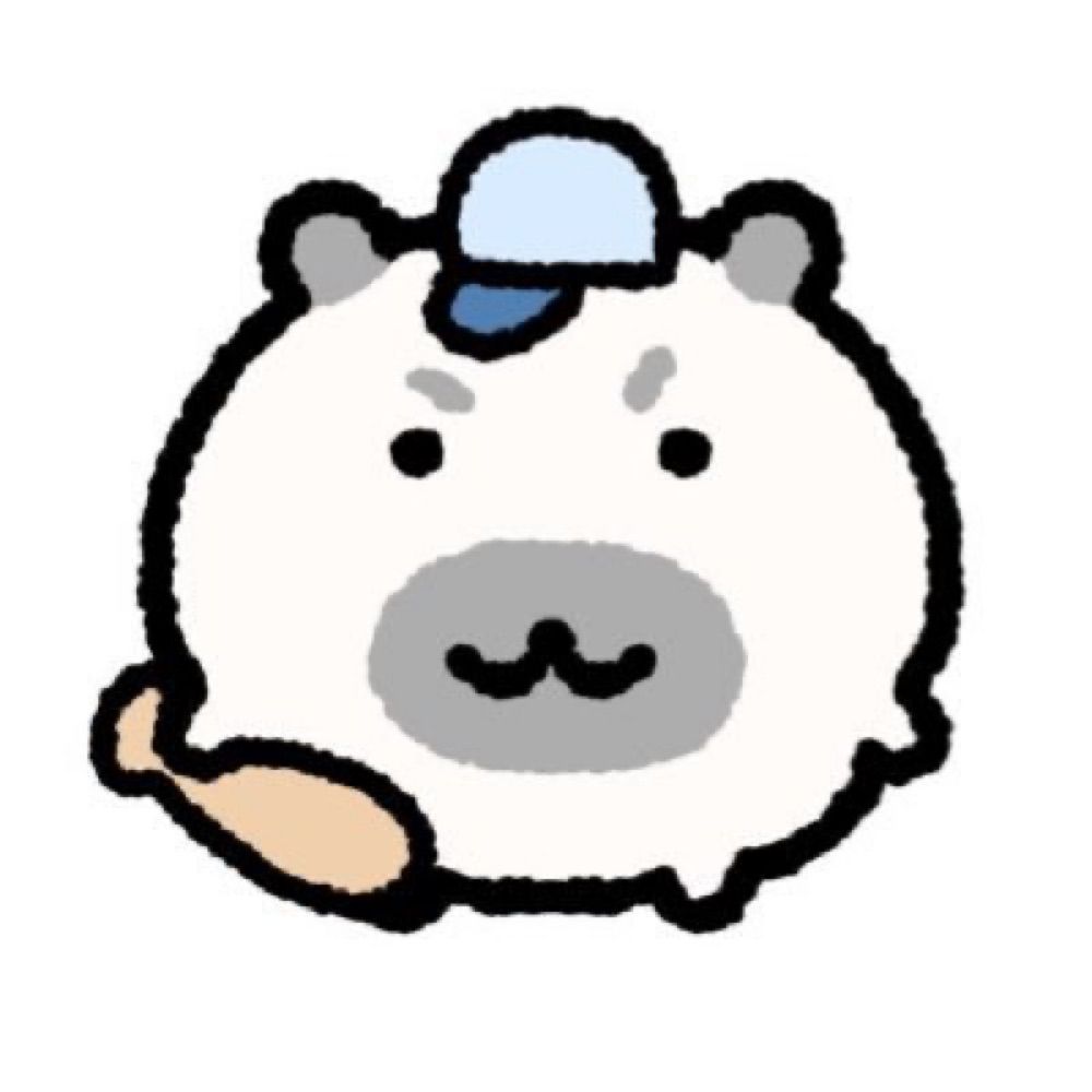 웃