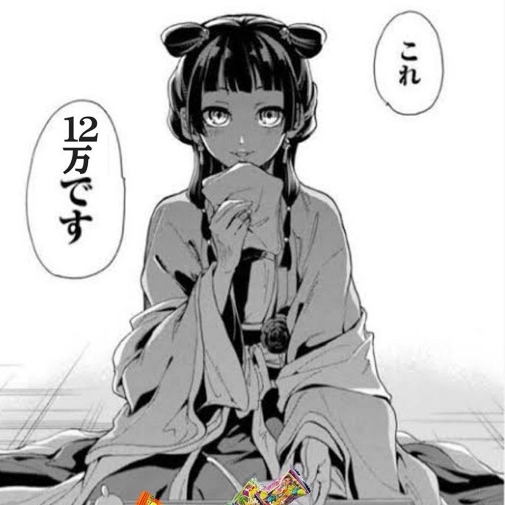 獅子身中