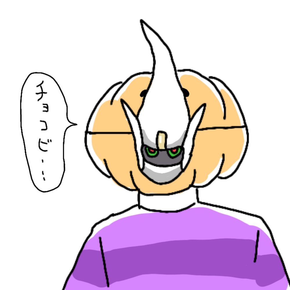7コ