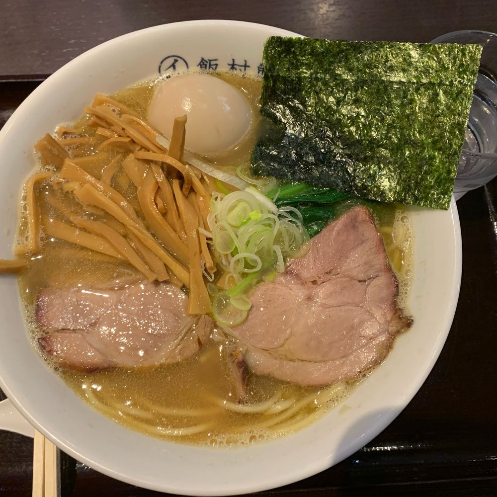 ごう