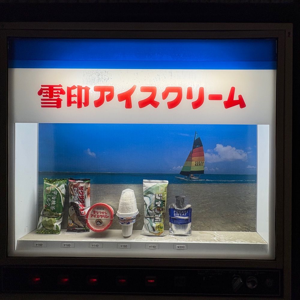 れん子