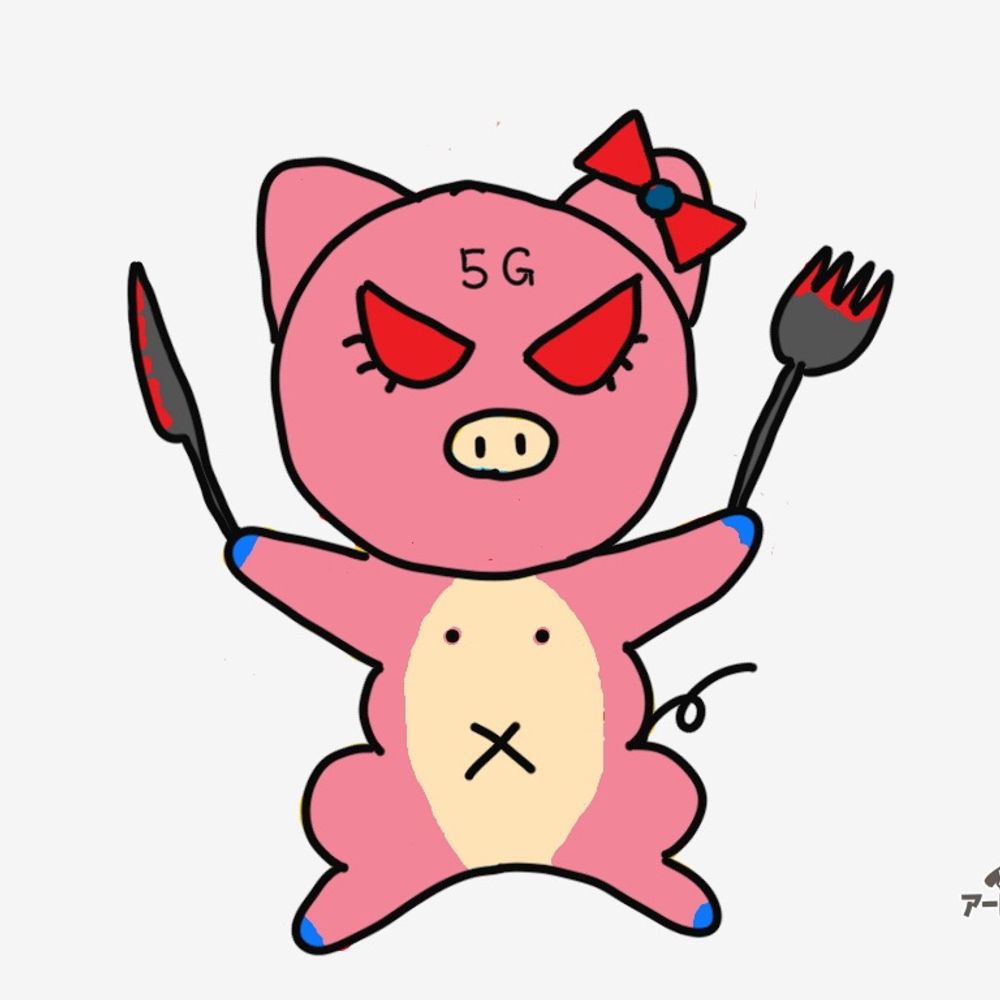 スウ