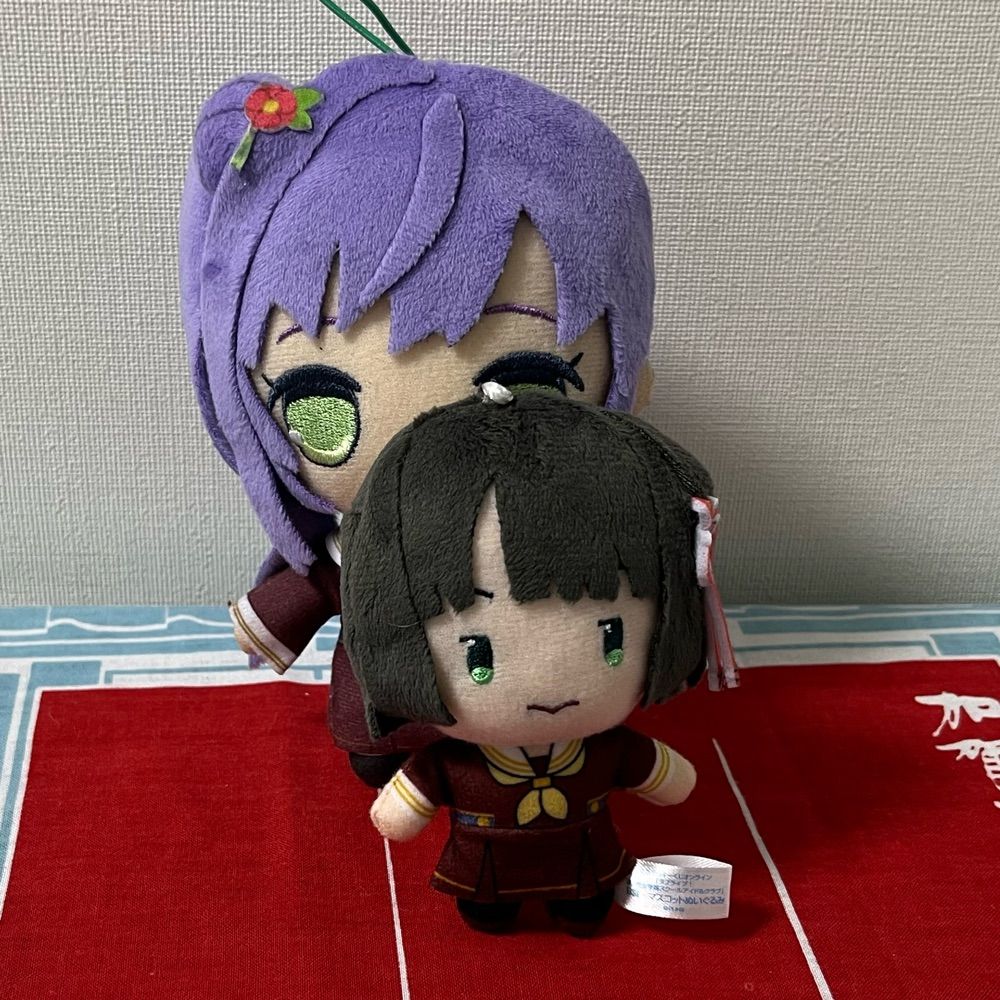 Saki