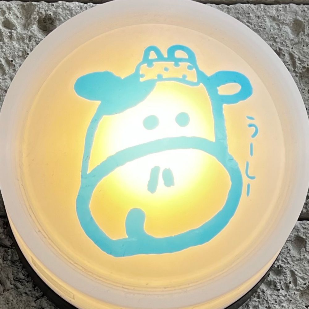 うしさん