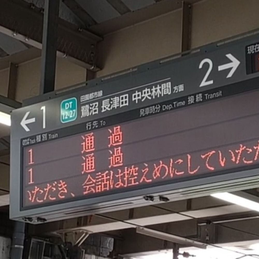 うめばやし
