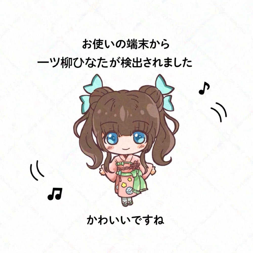一ツ柳ひなた🦋🦌Vtuber/Vactor