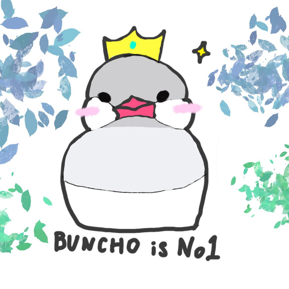 むつはすみか