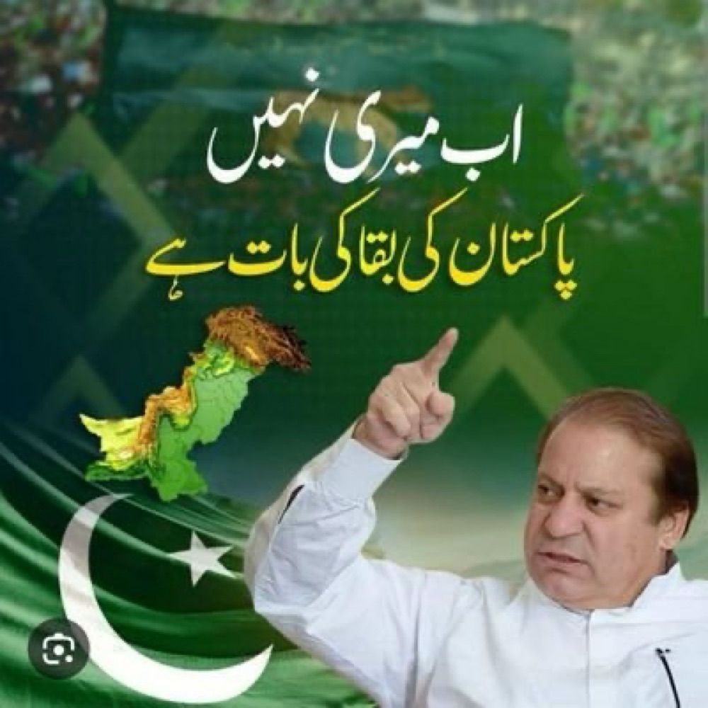 Mian waseem