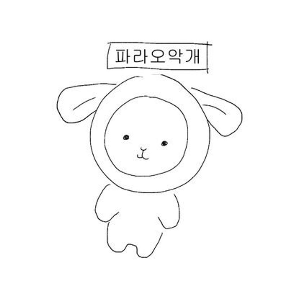 꺄뚈