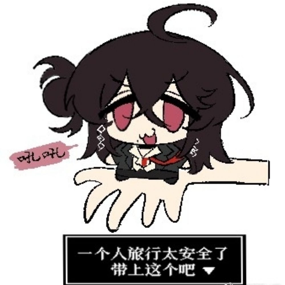 Niuuuuuu