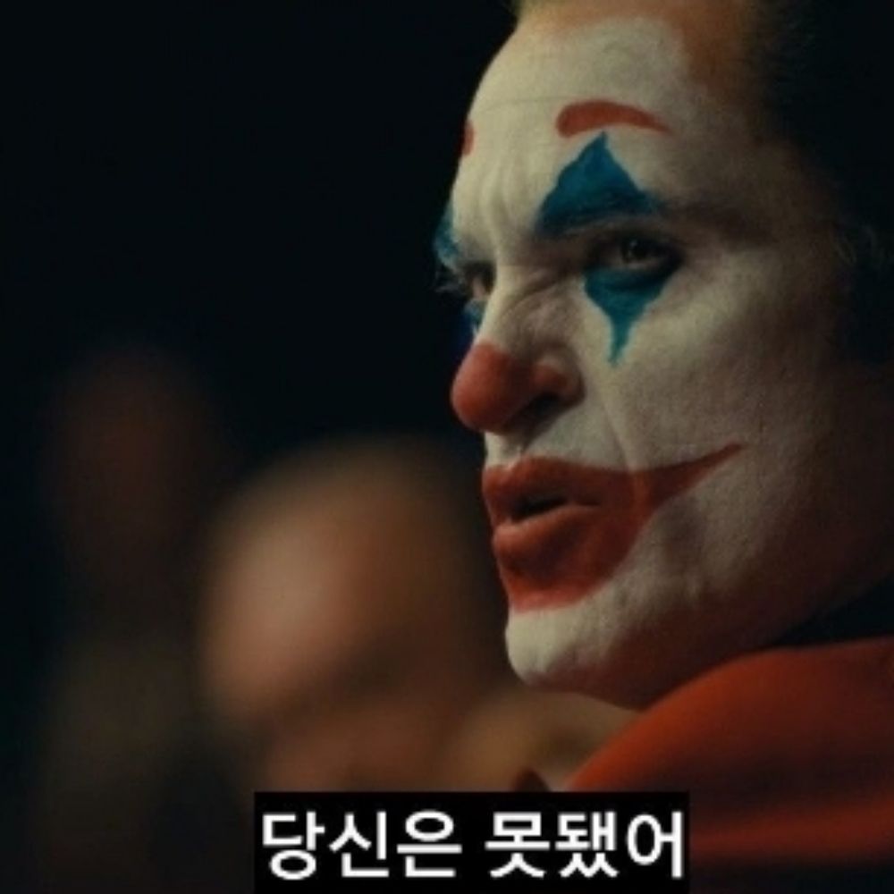 그런거