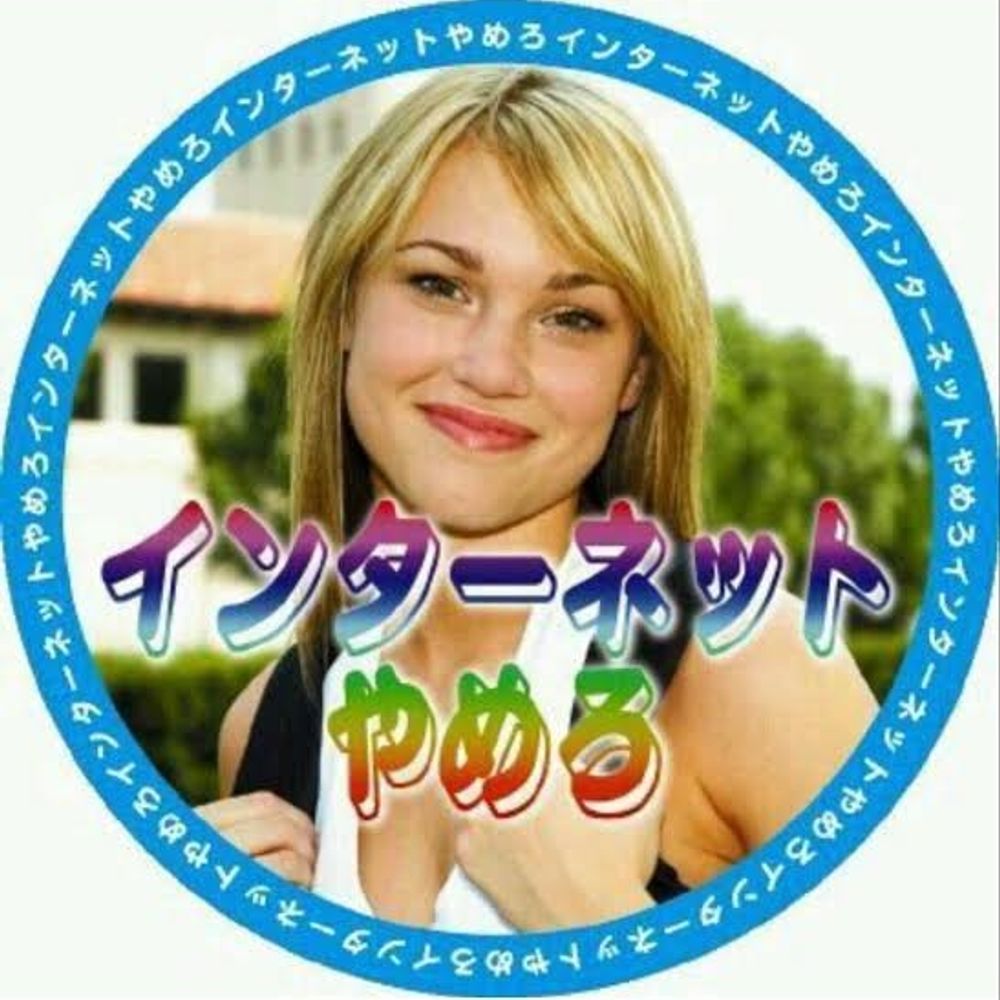 妖怪