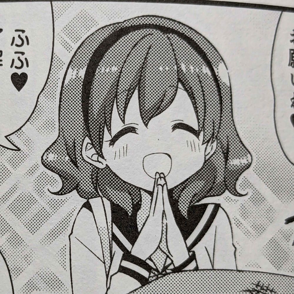 みなちと