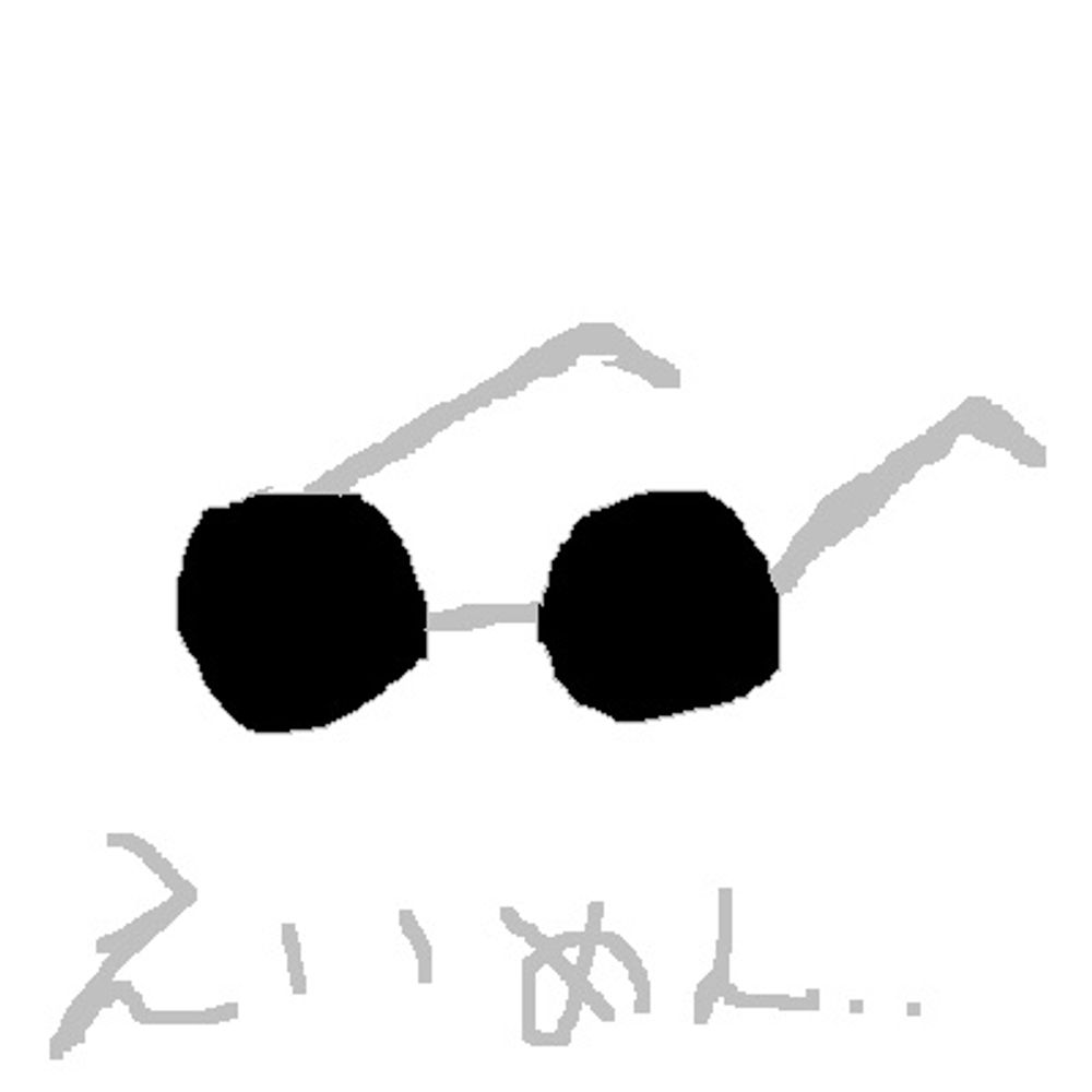 ぎゅう