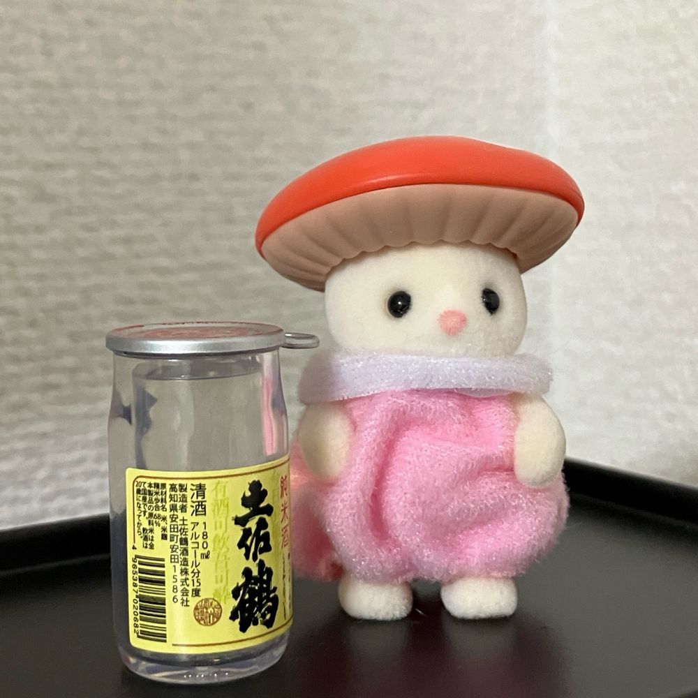 はまちのおすし