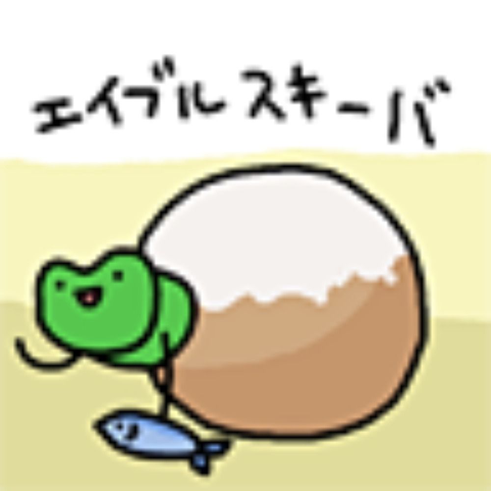蛙