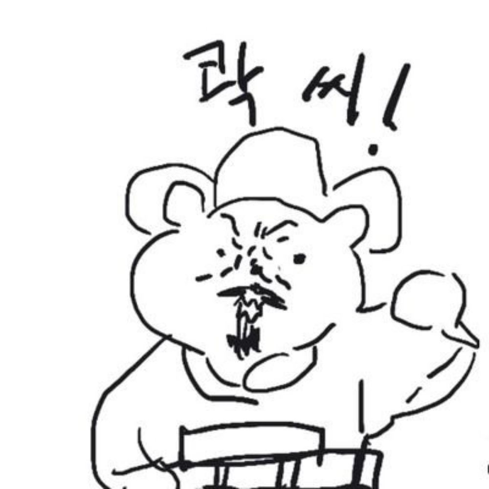 곶감🎋