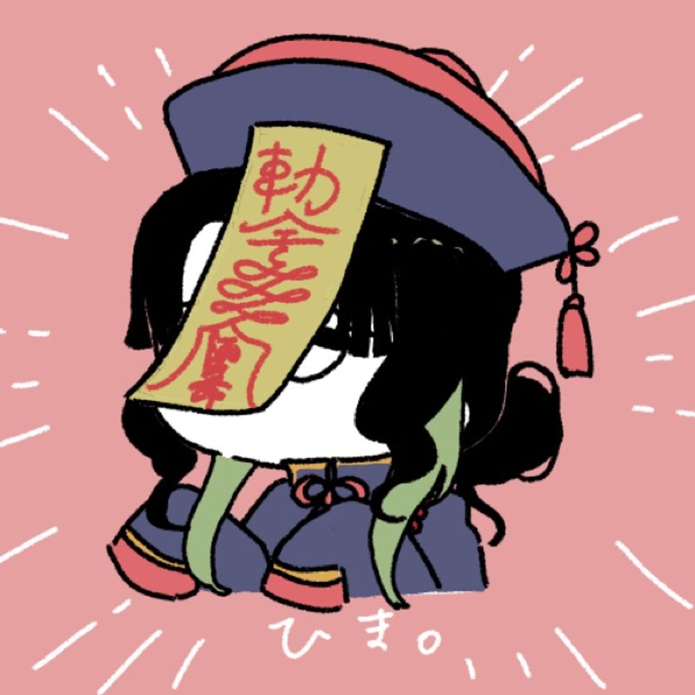 トトト
