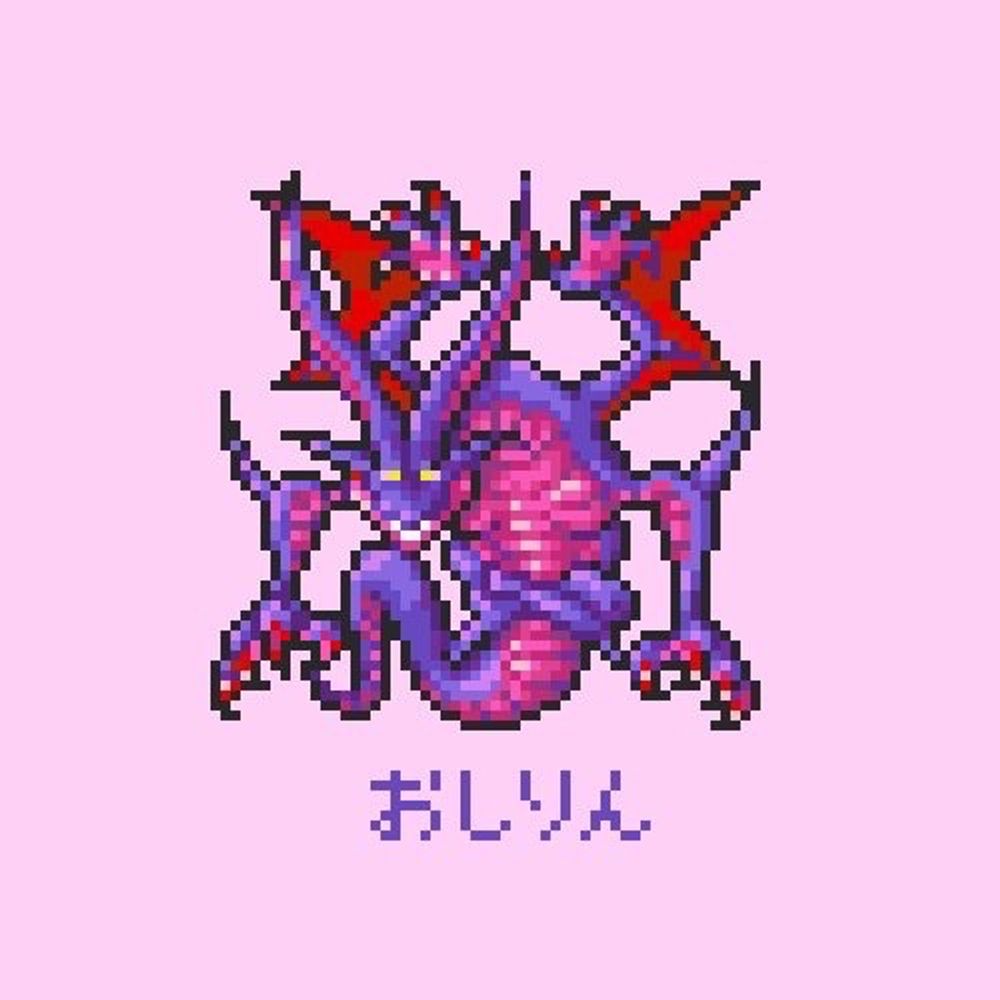 おしりん