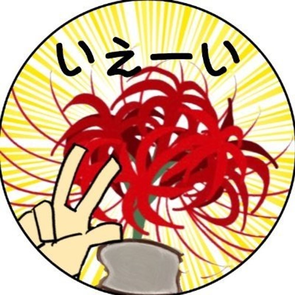 Kouya