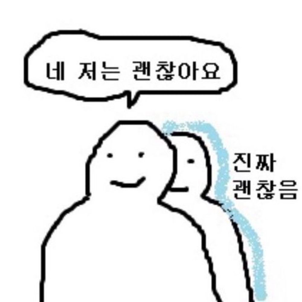돌낭아