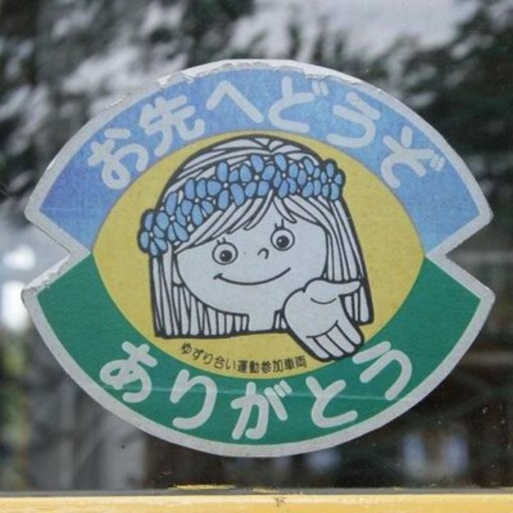 touyokokosugi