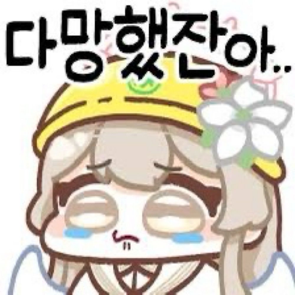 이현동