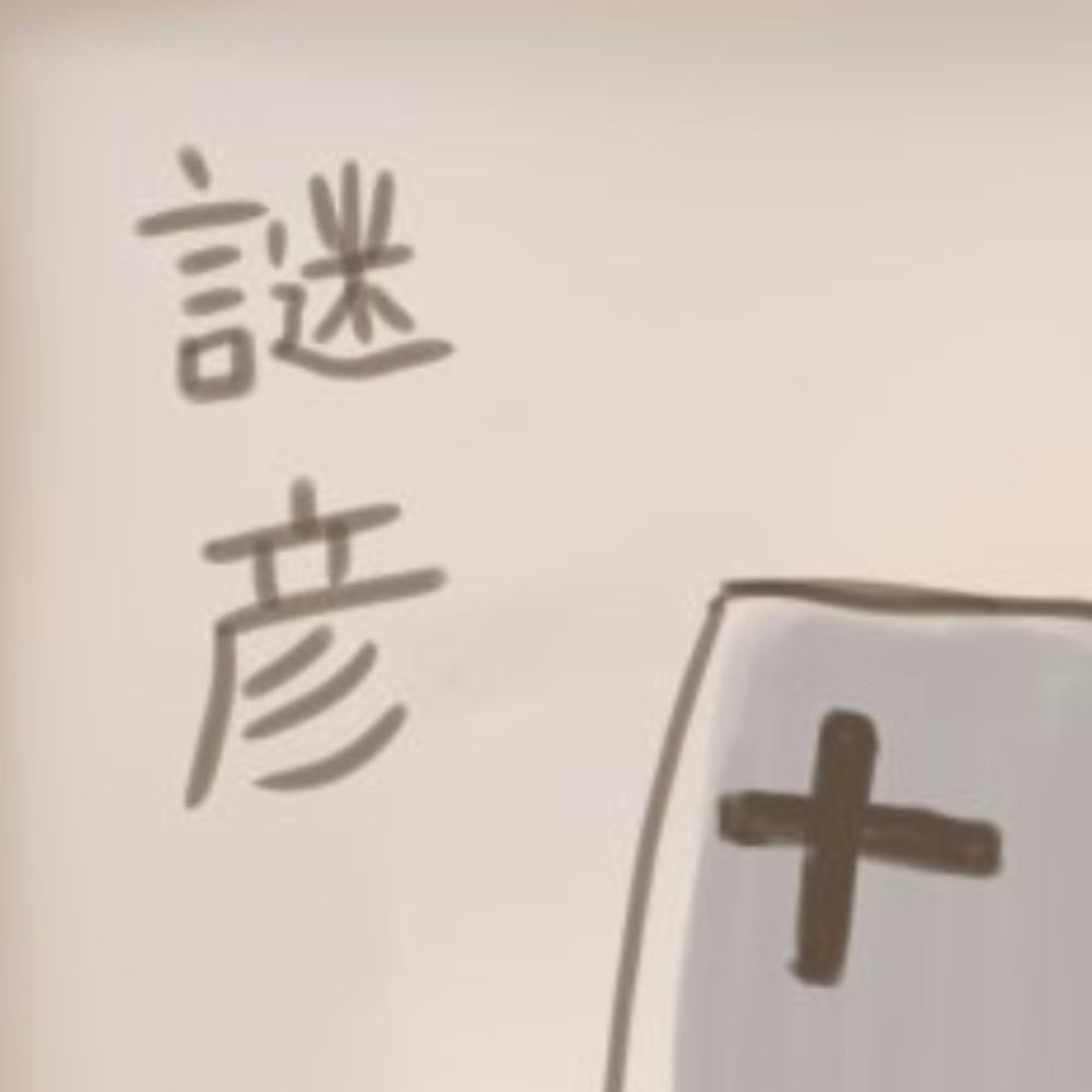 ジェイクかつノースウェル