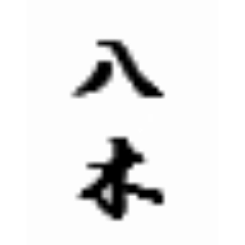 sys1yagi