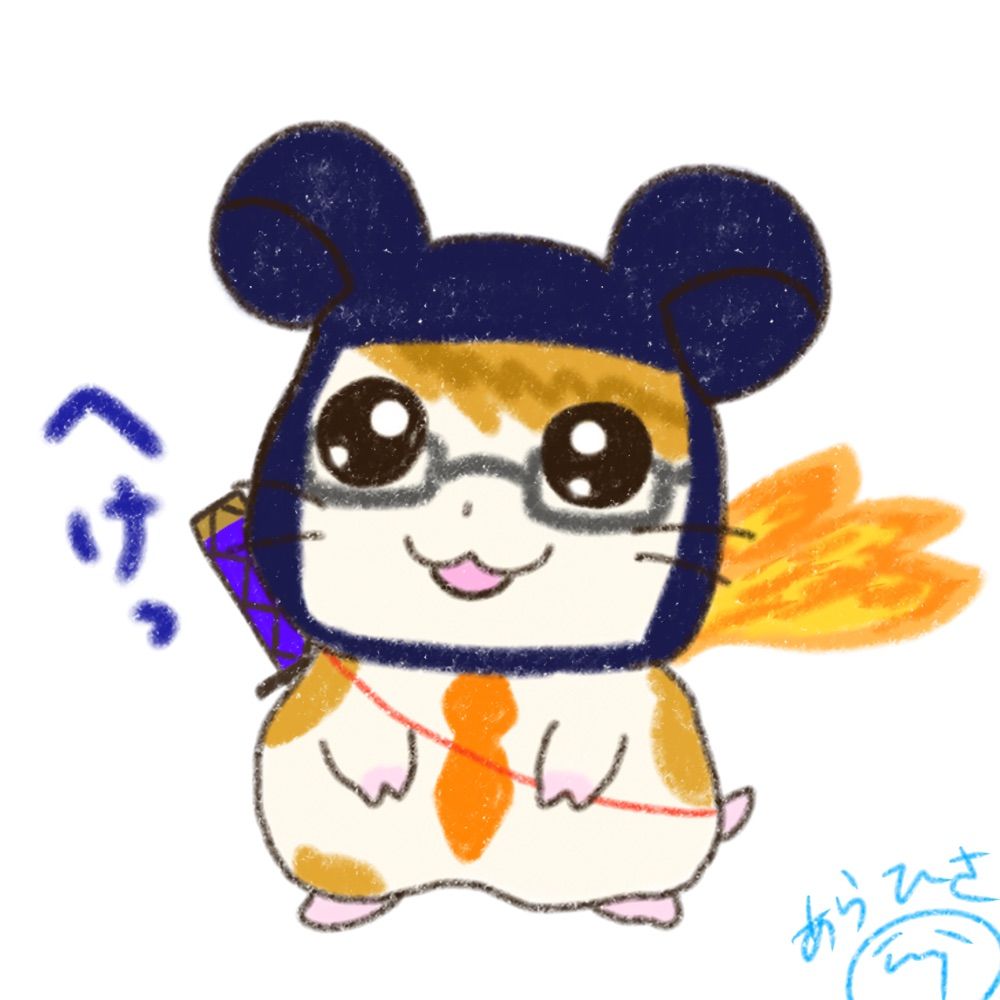 荒久 藍
