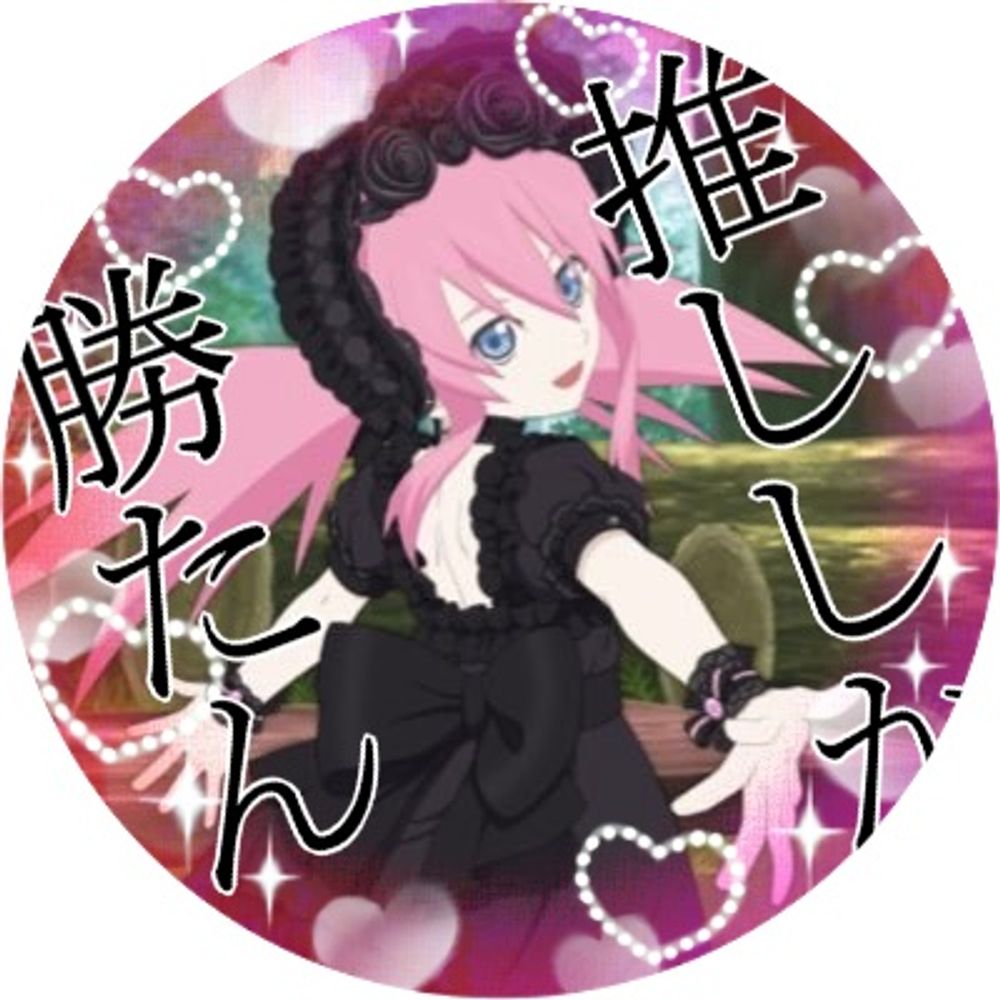 碧人 剱