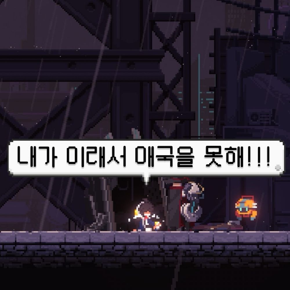 불사의화산파문전사무라이8호