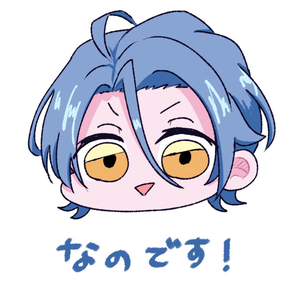 湊