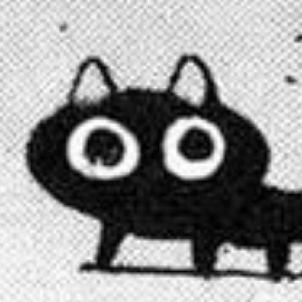 염