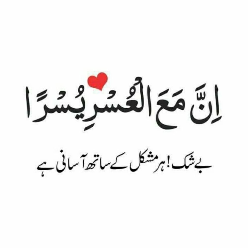 🇵🇰  Cheema