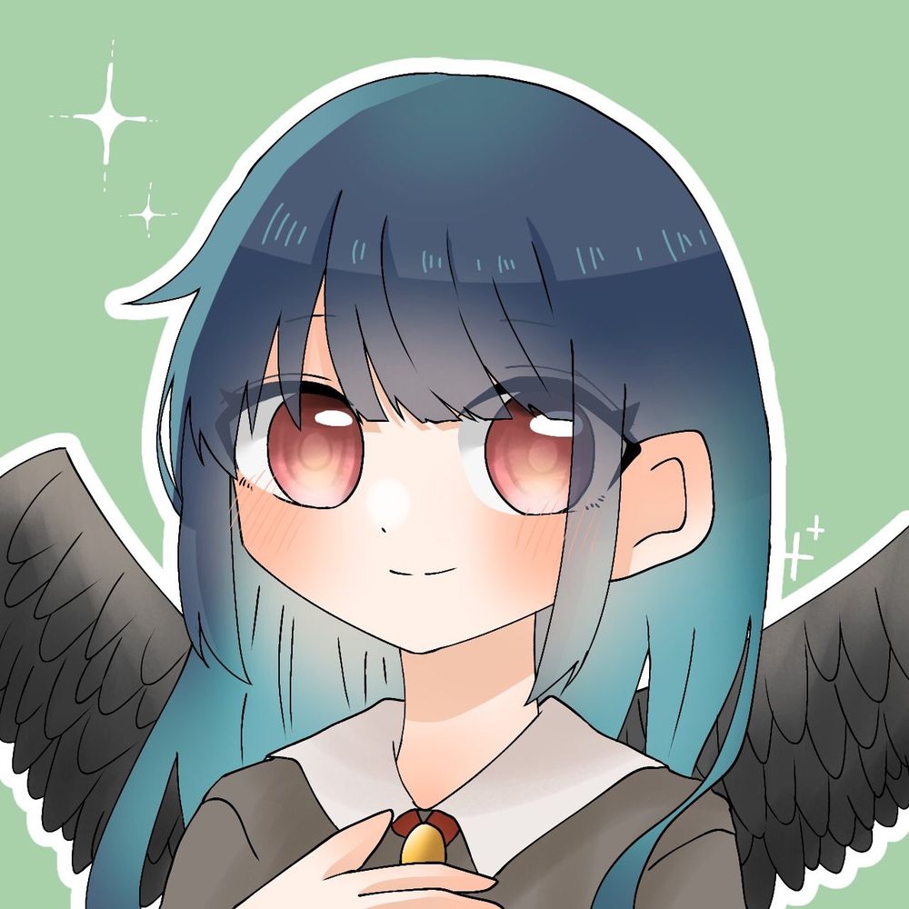 えね