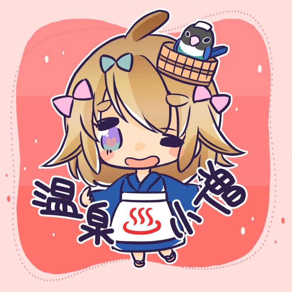 温泉小僧♨🐑🏍🎀